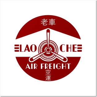 Lao Che Air Freight Posters and Art